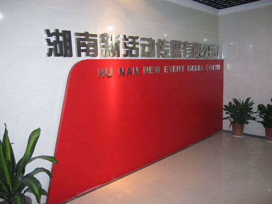 �»��(d��ng)��ý�L(zh��ng)ɳ����������{(di��o)�(xi��ng)Ŀ